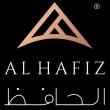 Al Hafiz - Black Logo